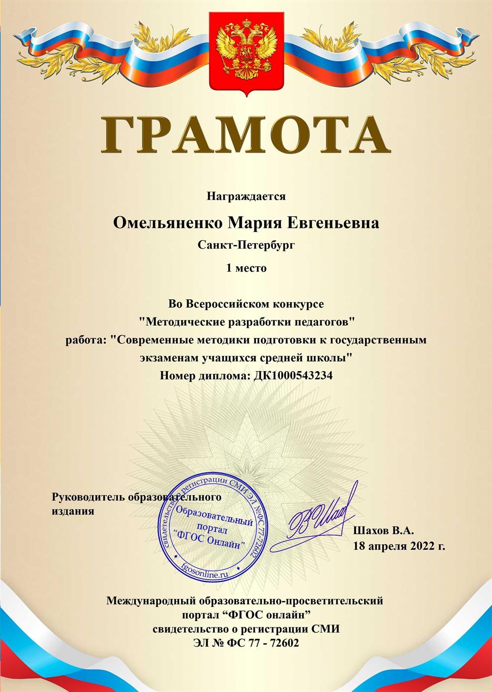 Конкурс