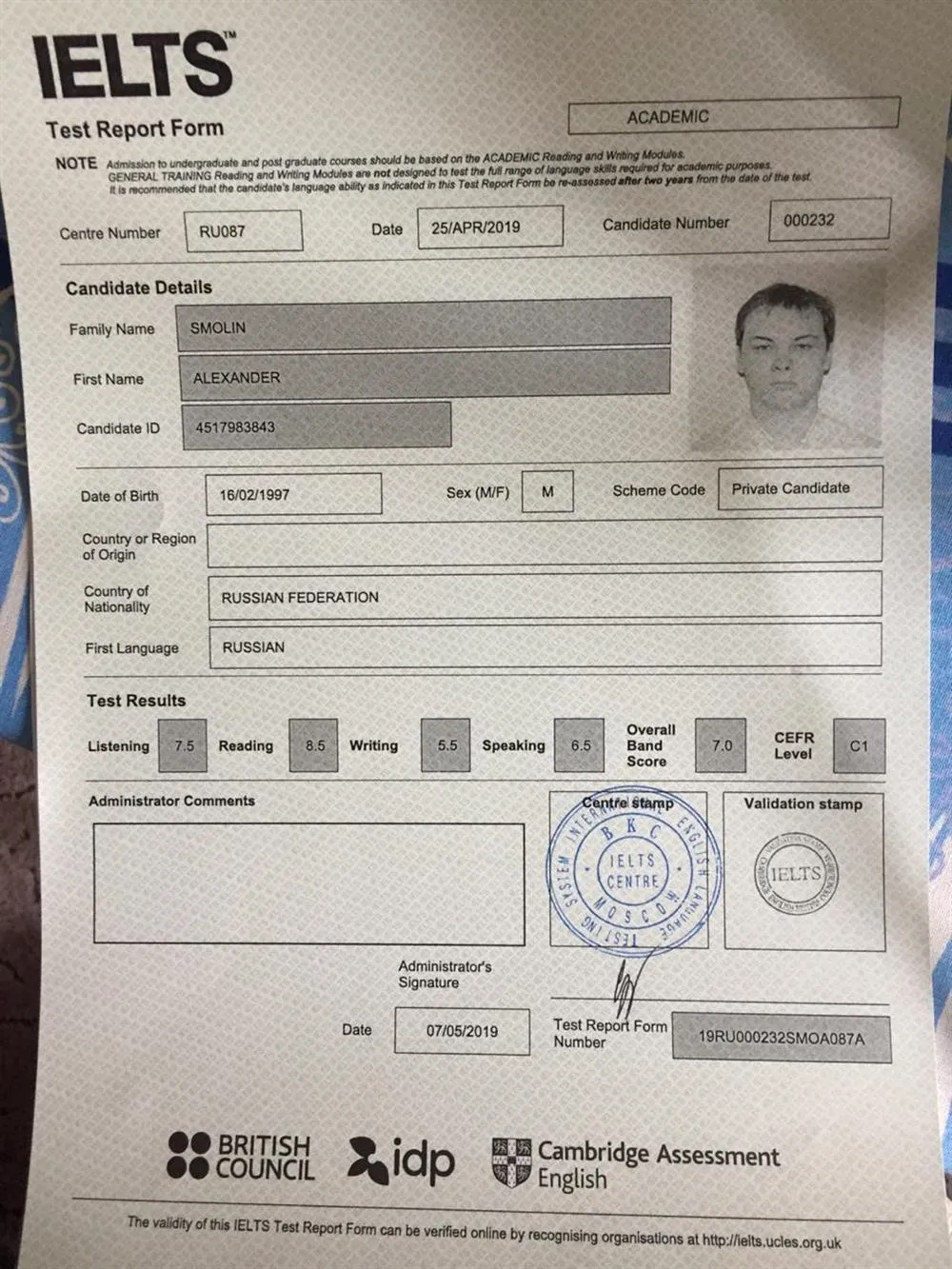 Сертификат IELTS