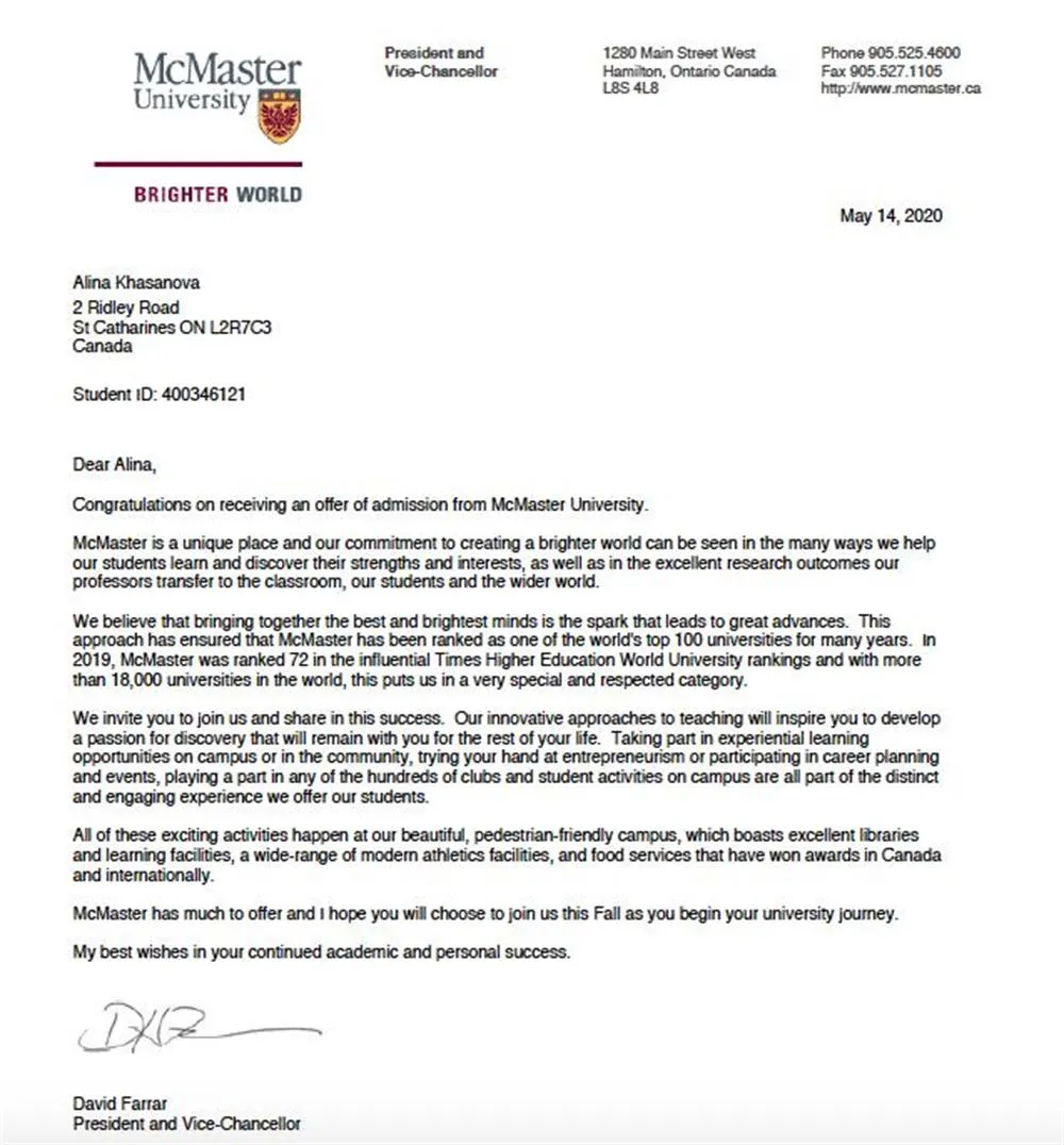 McMaster university письмо о зачислении