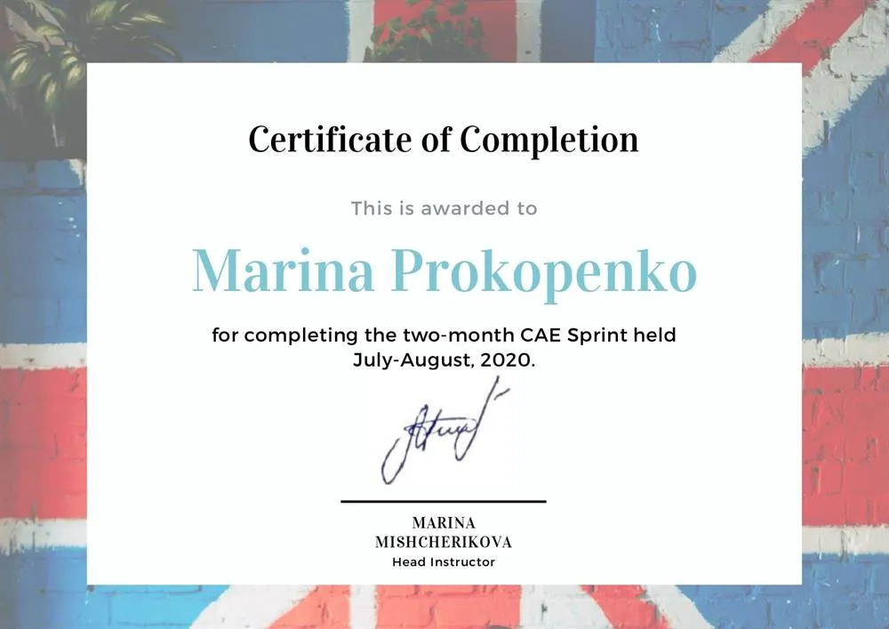 Сертификат о прохождении интенсивного курса по подготовке к САЕ