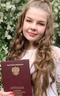 Алина Александровна - репетитор по предметам начальной школы
