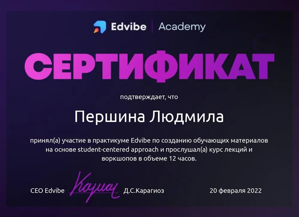 Практикум