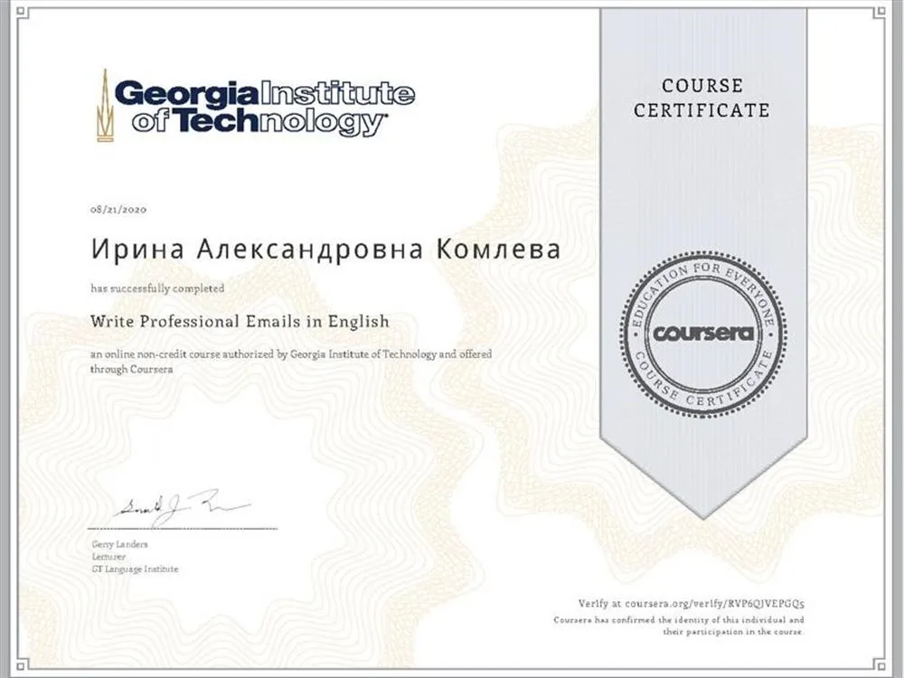 Georgia Institute of Technology, Write Professional Emails in English