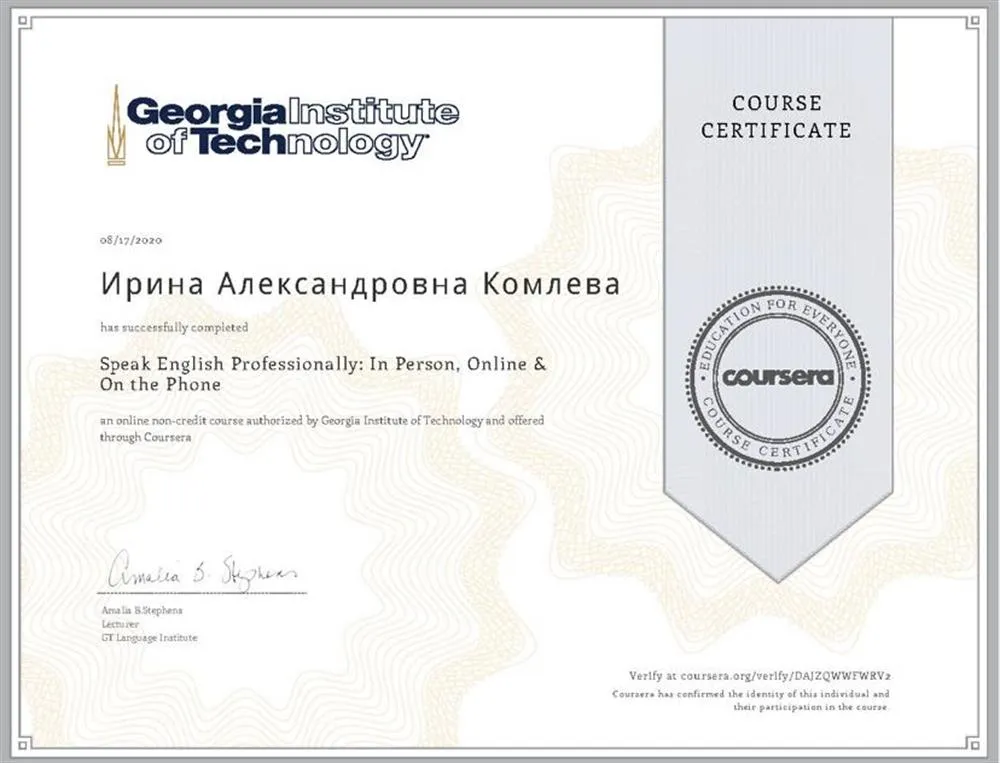 Georgia Institute of Technology, Speak English Professionally
