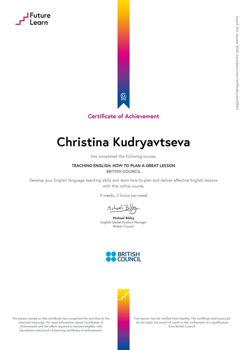 Сертификат British Council  по успешному планированию урока.