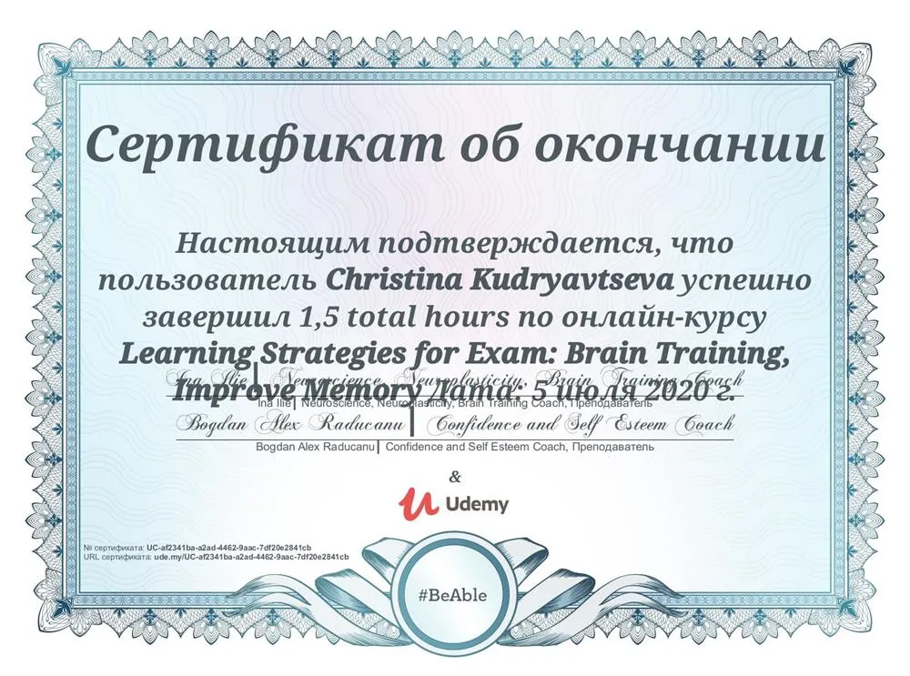 Сертификат Udemy "Learning Strategies: Mind Mapping, Improve Memory, Brain Training, Study Skills, Note Taking ,Pass Exam, Neuroscience"