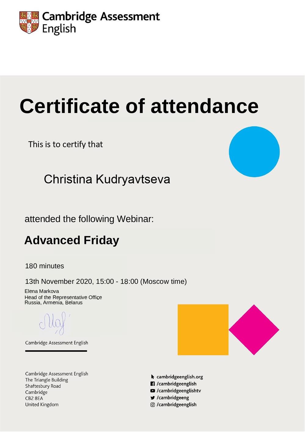 Certificate of attendance (Cambridge assessment)