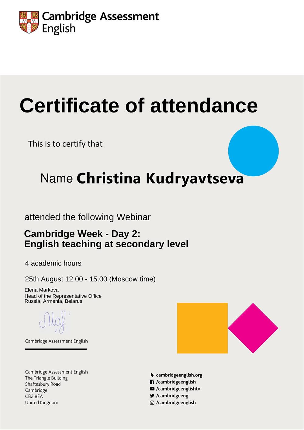 Certificate of attendance (Cambridge Assessment) 
