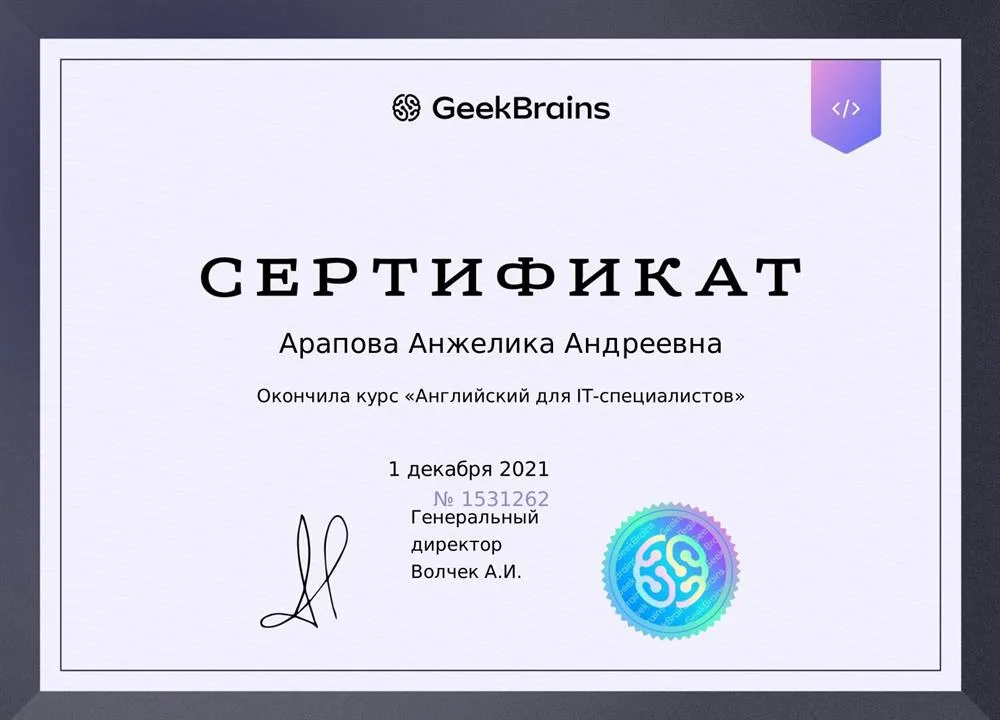 Курс повышения квалификации