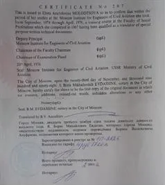 Translator Certificate