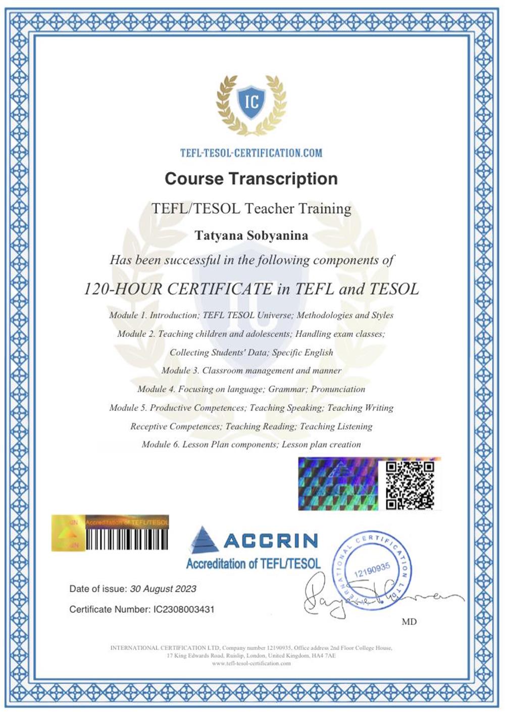 Сертификат TEFL / TESOL 