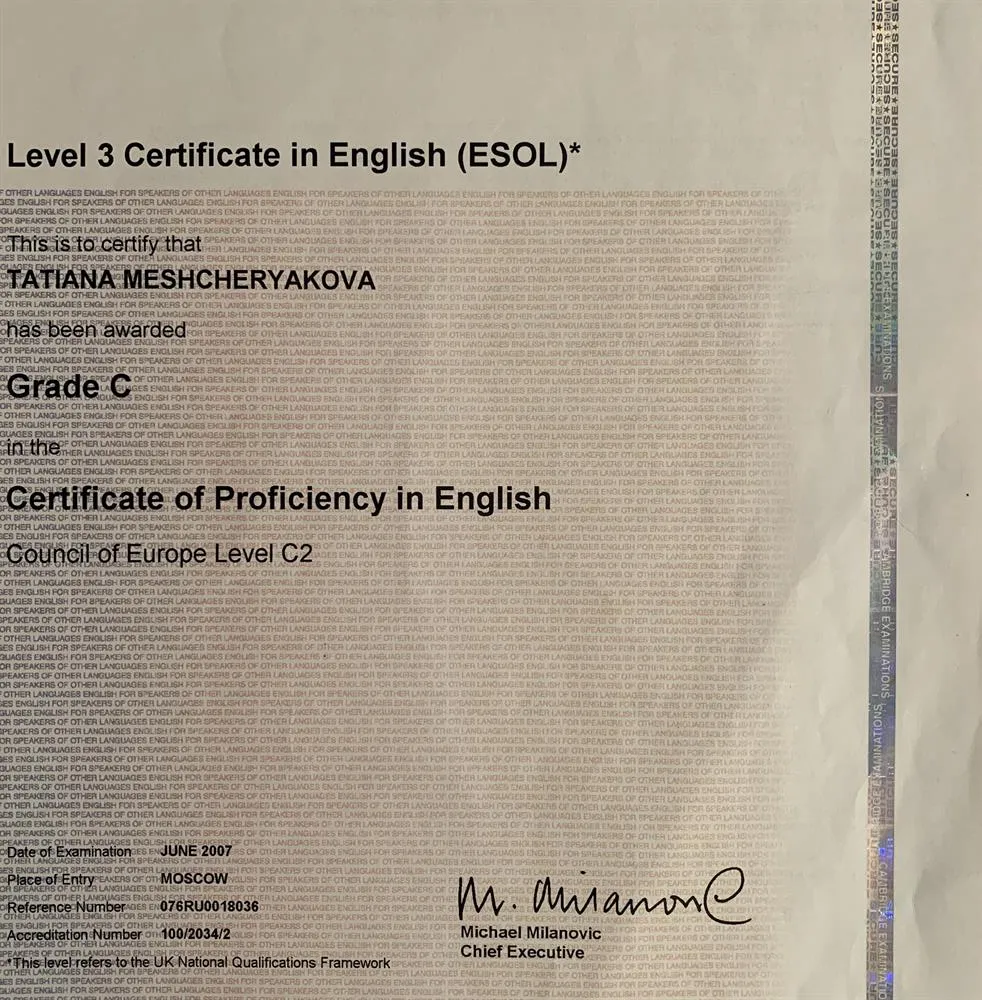 Certificate of Proficiency in English CPE