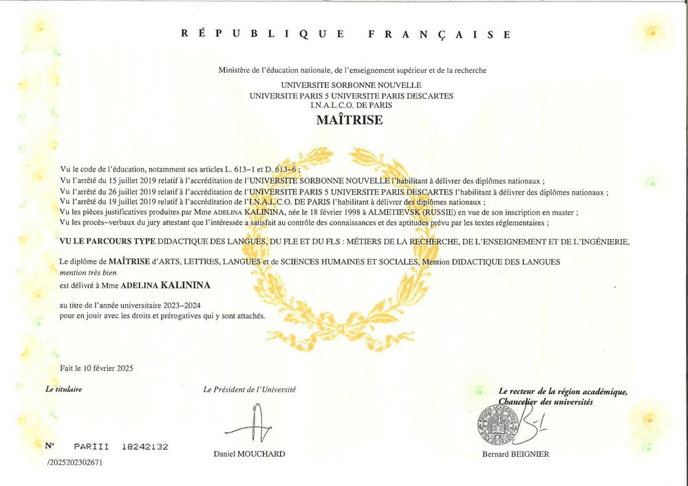 Диплом Maitrise университета Sorbonne Nouvelle по программе "Преподавание французского как иностранного"