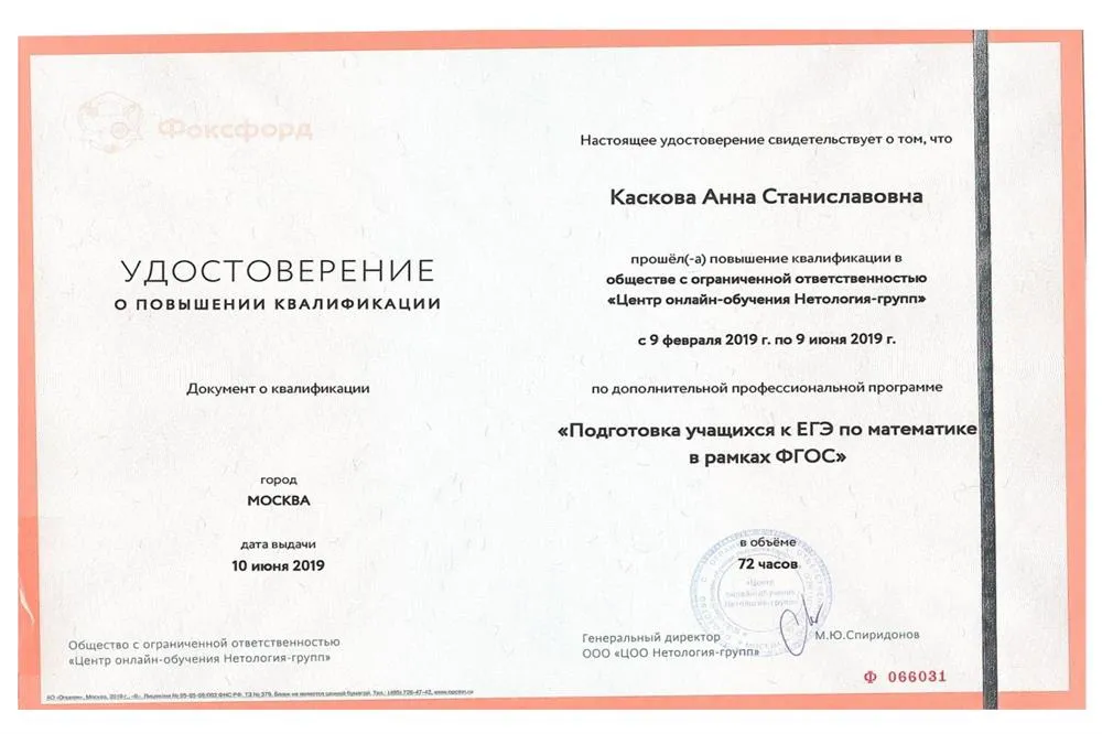 Курсы1