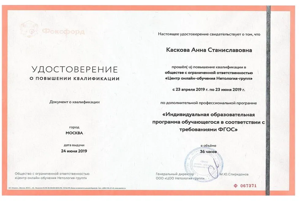 Курсы2