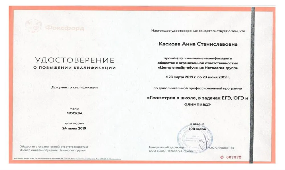 Курсы3