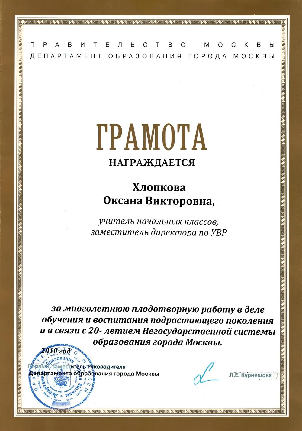 ДОгМ