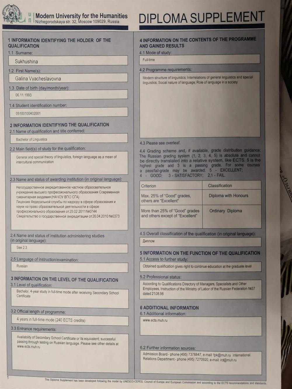 Diploma supplement 