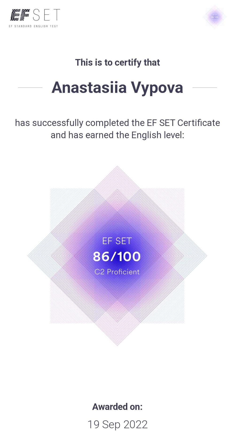 C1 Certificate 
