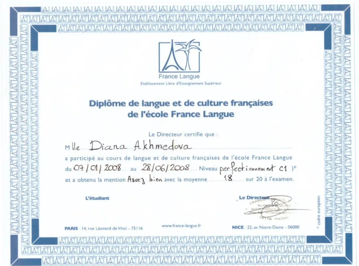Диплом Париж, школа France Langue