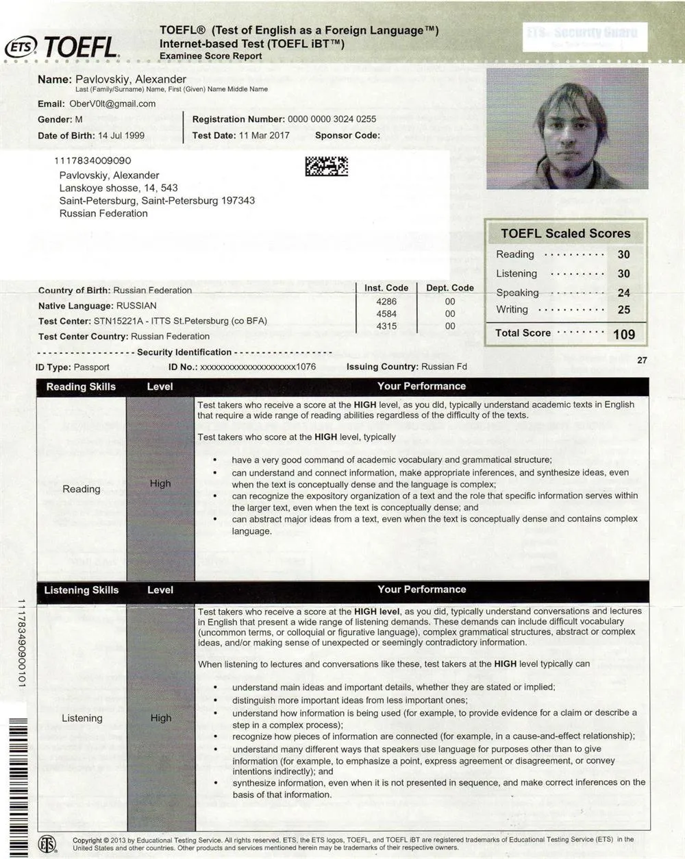 TOEFL 1