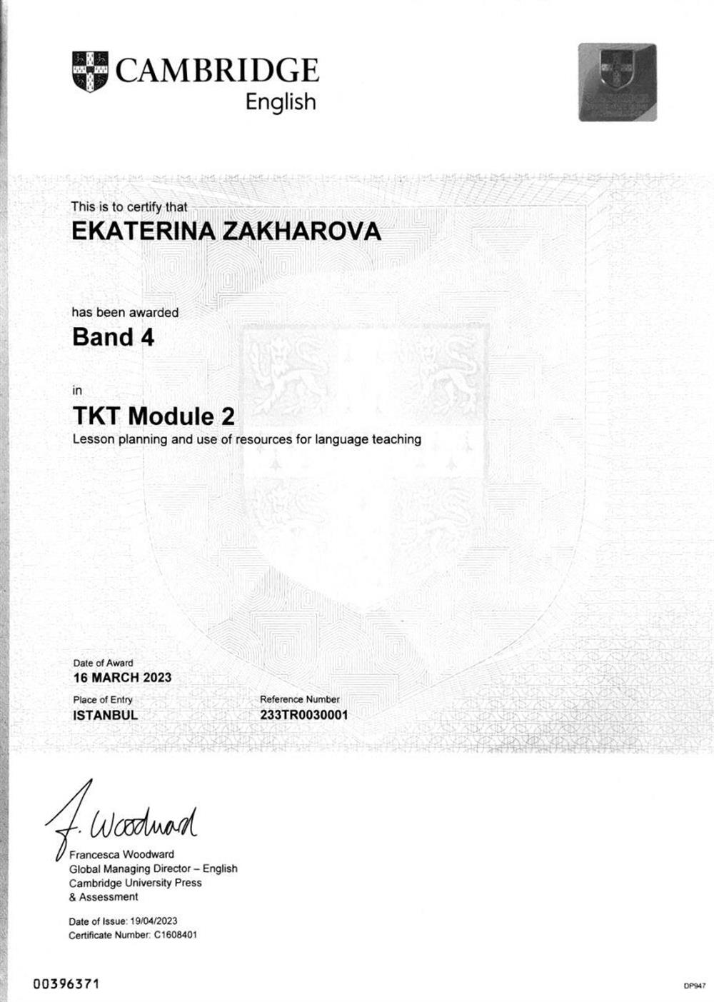 Сертификат TKT Module 2