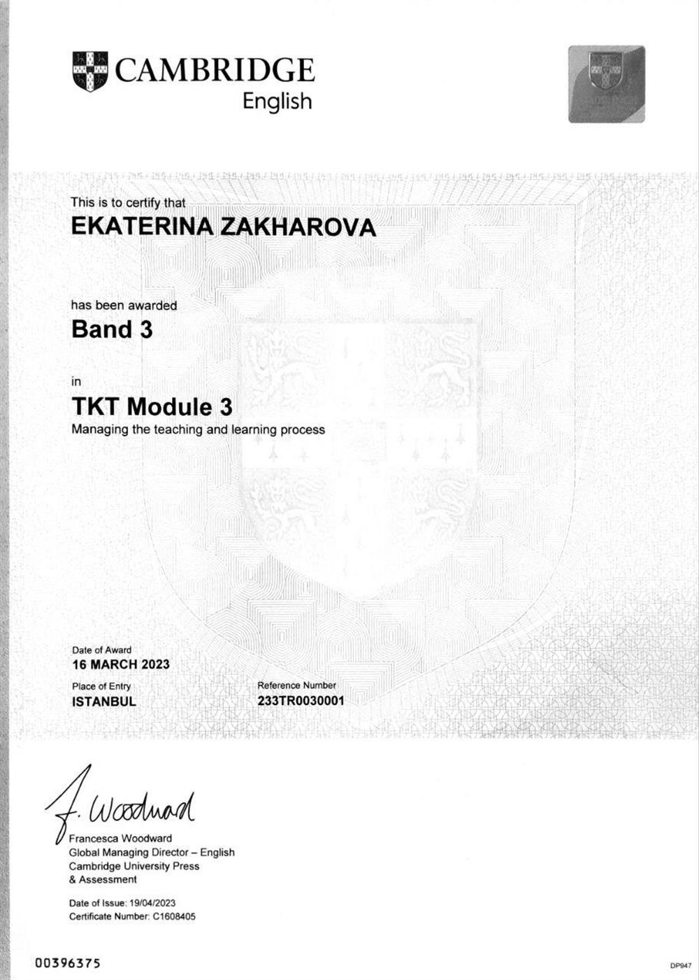 Сертификат TKT Module 3