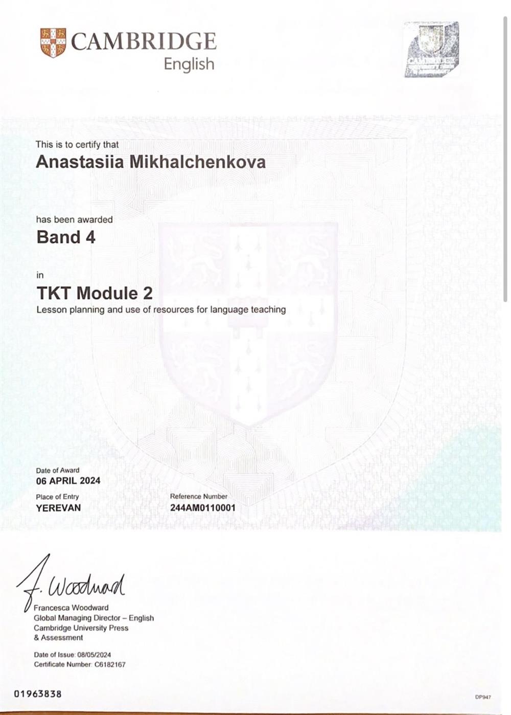Сертификат TKT Module 2