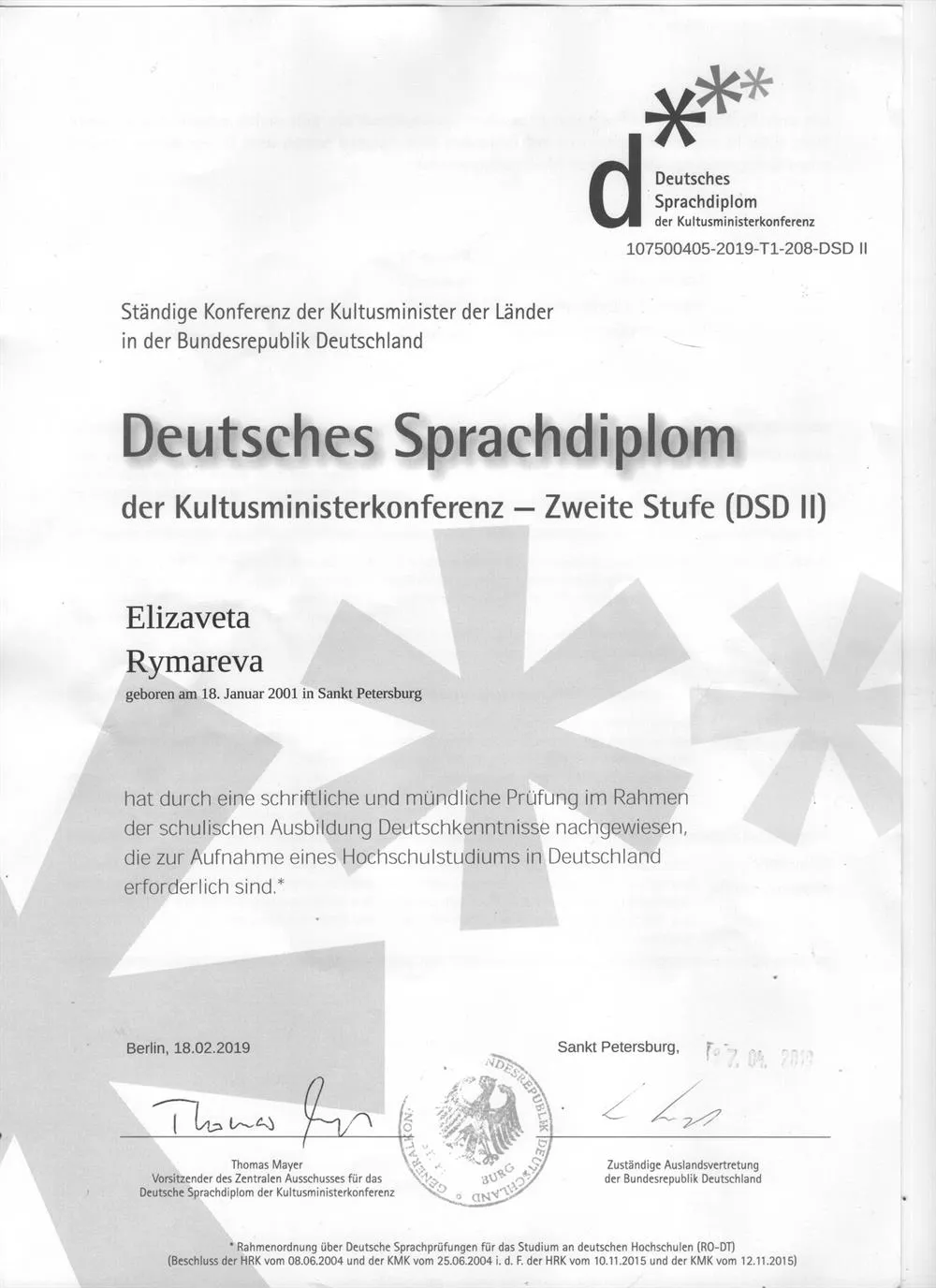 Deutsches Sprachdiplom