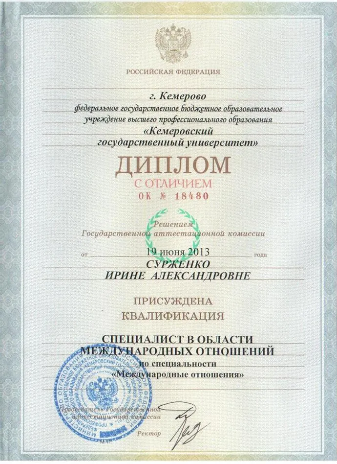 КемГУ, международные отношения