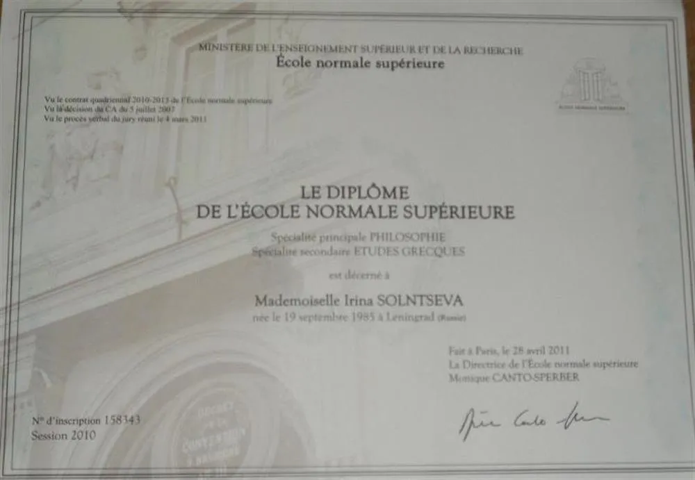 Ecole Normale Superieure