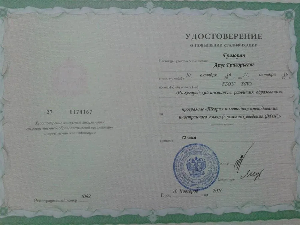 Курсы