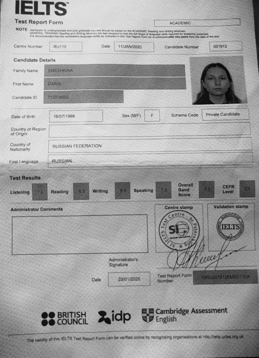 Сертификат IELTS, Band 7, C1