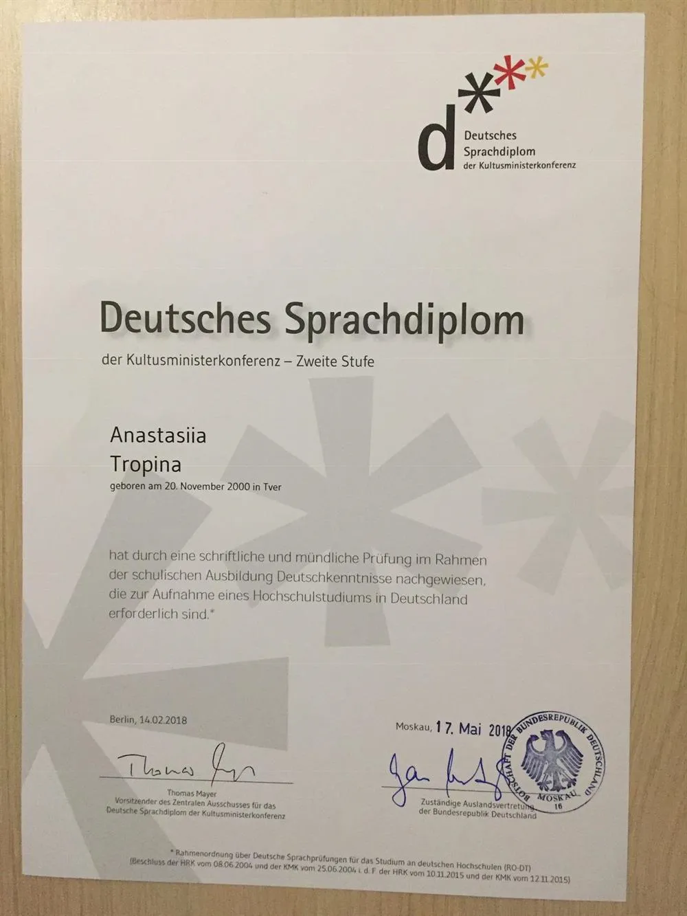 DSD (C1)