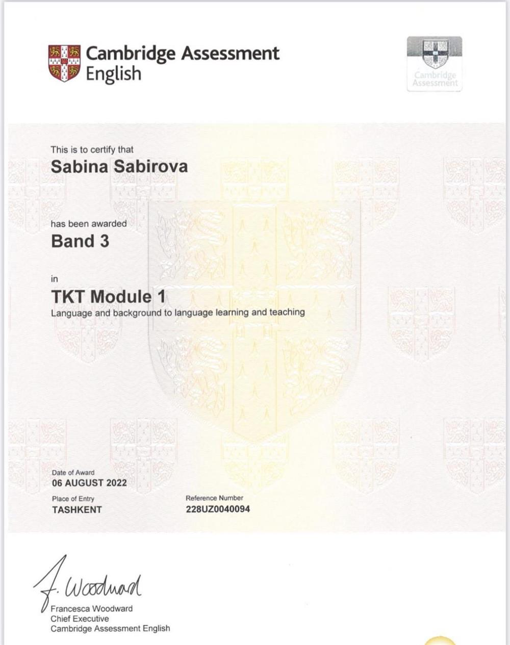 Сертификат TKT 