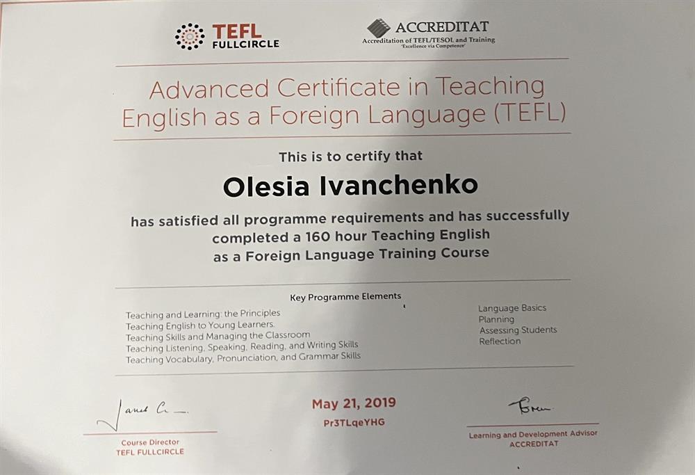 Сертификат о прохождение курсов TEFL