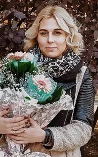 Анастасия Геннадиевна - репетитор по немецкому языку