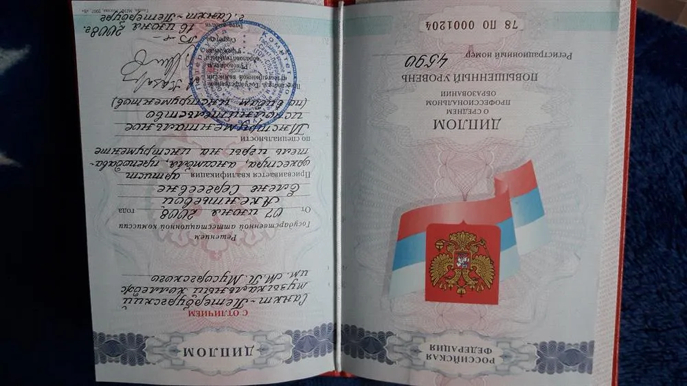 Санкт-Петербургский музыкальный колледж им. М.П. Мусоргского (красный диплом)