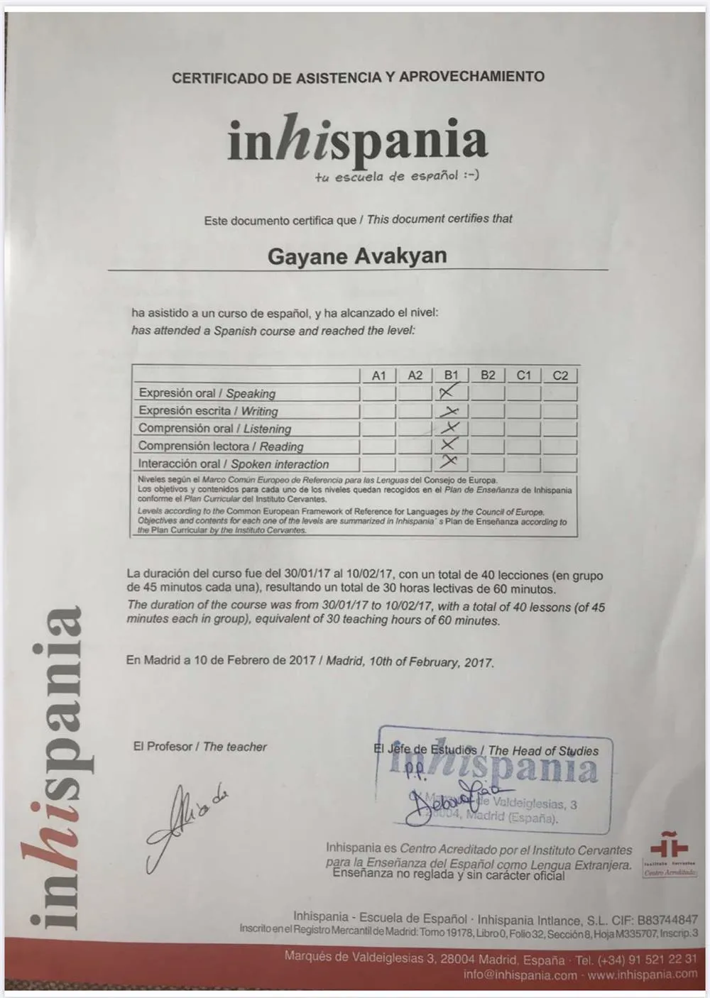 Диплом о зарубежном образовании, г. Мадрид, 2017 г. 