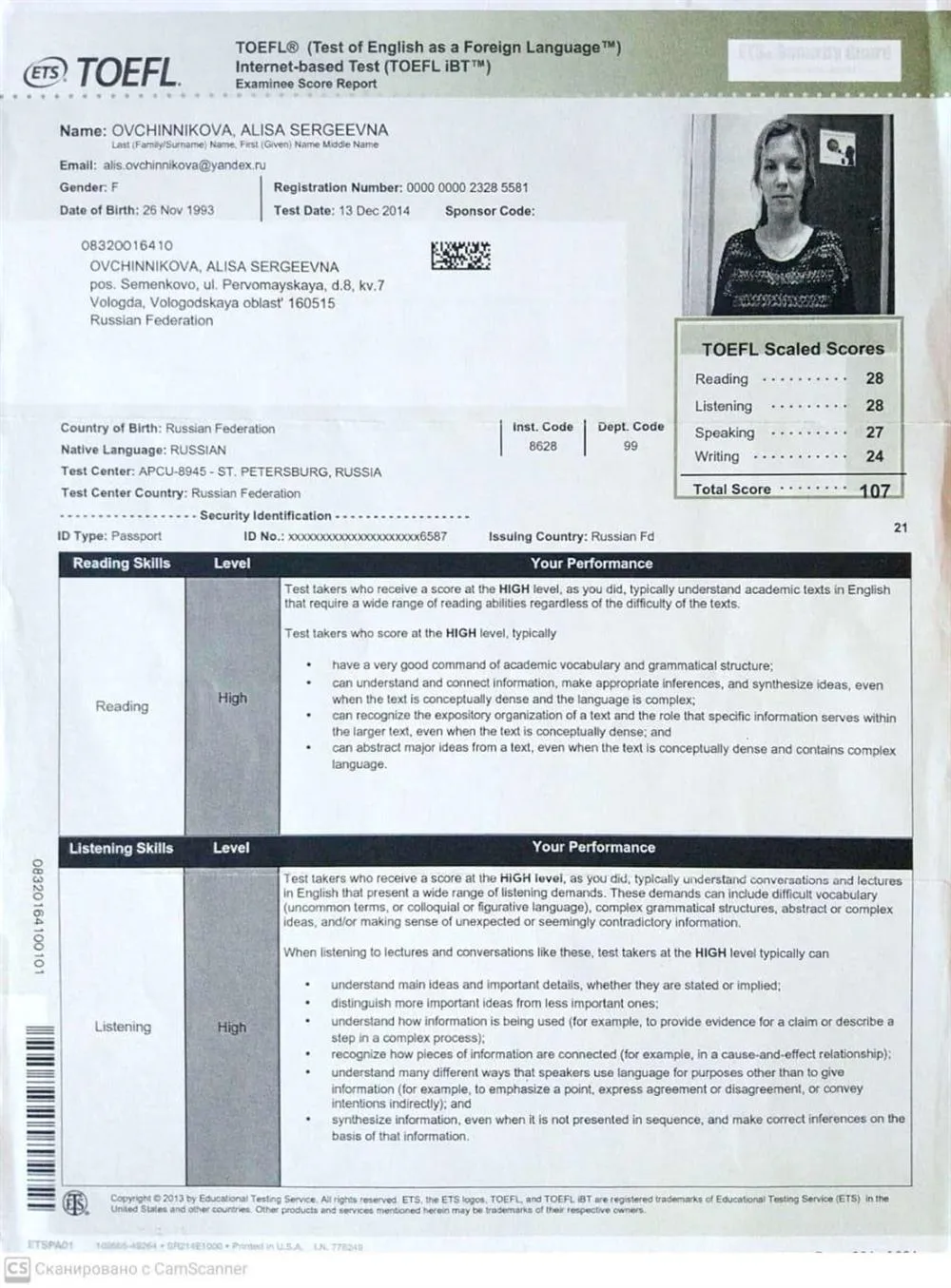 TOEFL