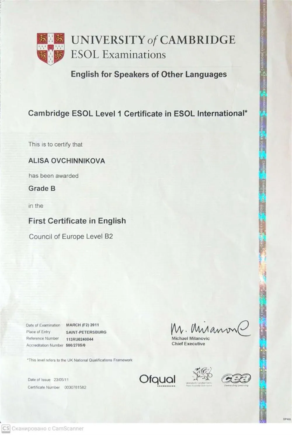 FCE