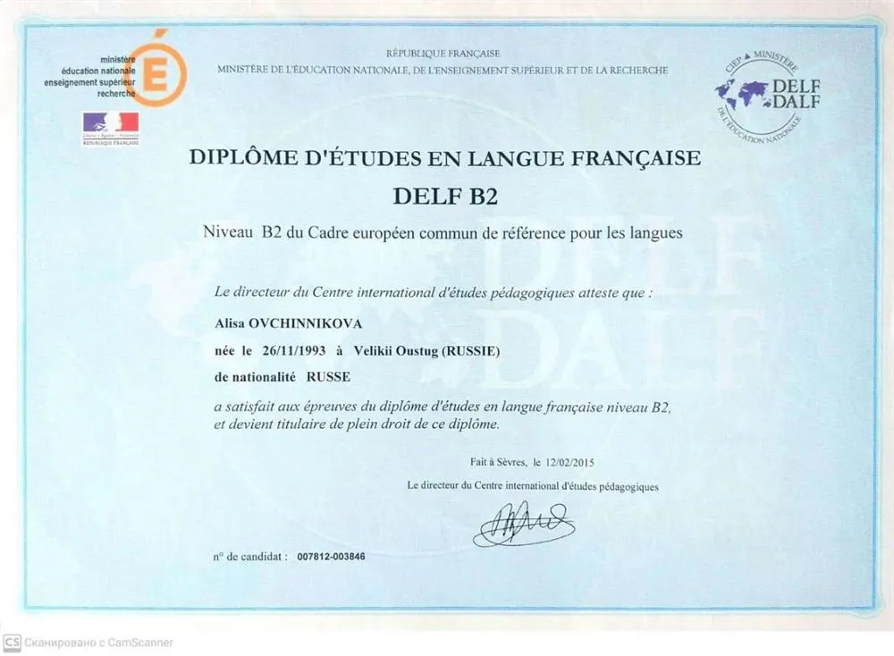 DELF B2