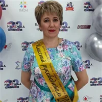фотография репетитора