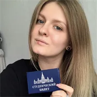 фотография репетитора