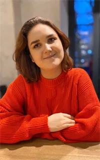 Алина Александровна - репетитор по английскому языку и французскому языку