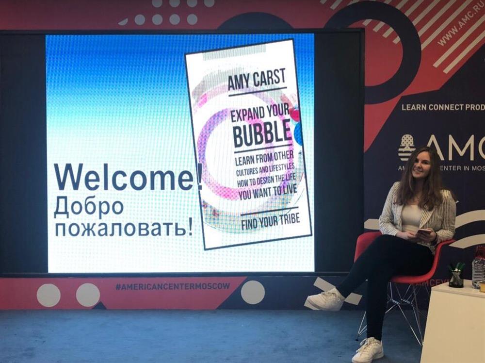 Спикер в американском посольстве с 2020 года