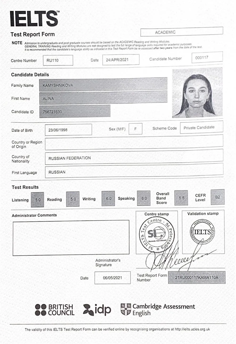 Международный сертификат IELTS