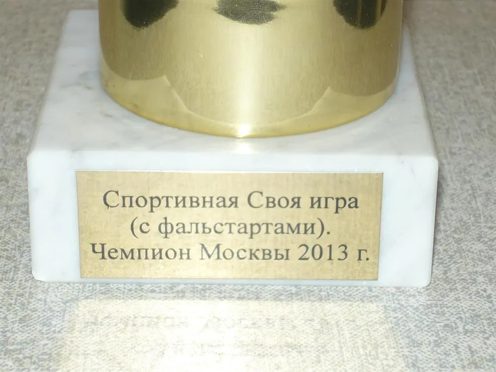 кубок