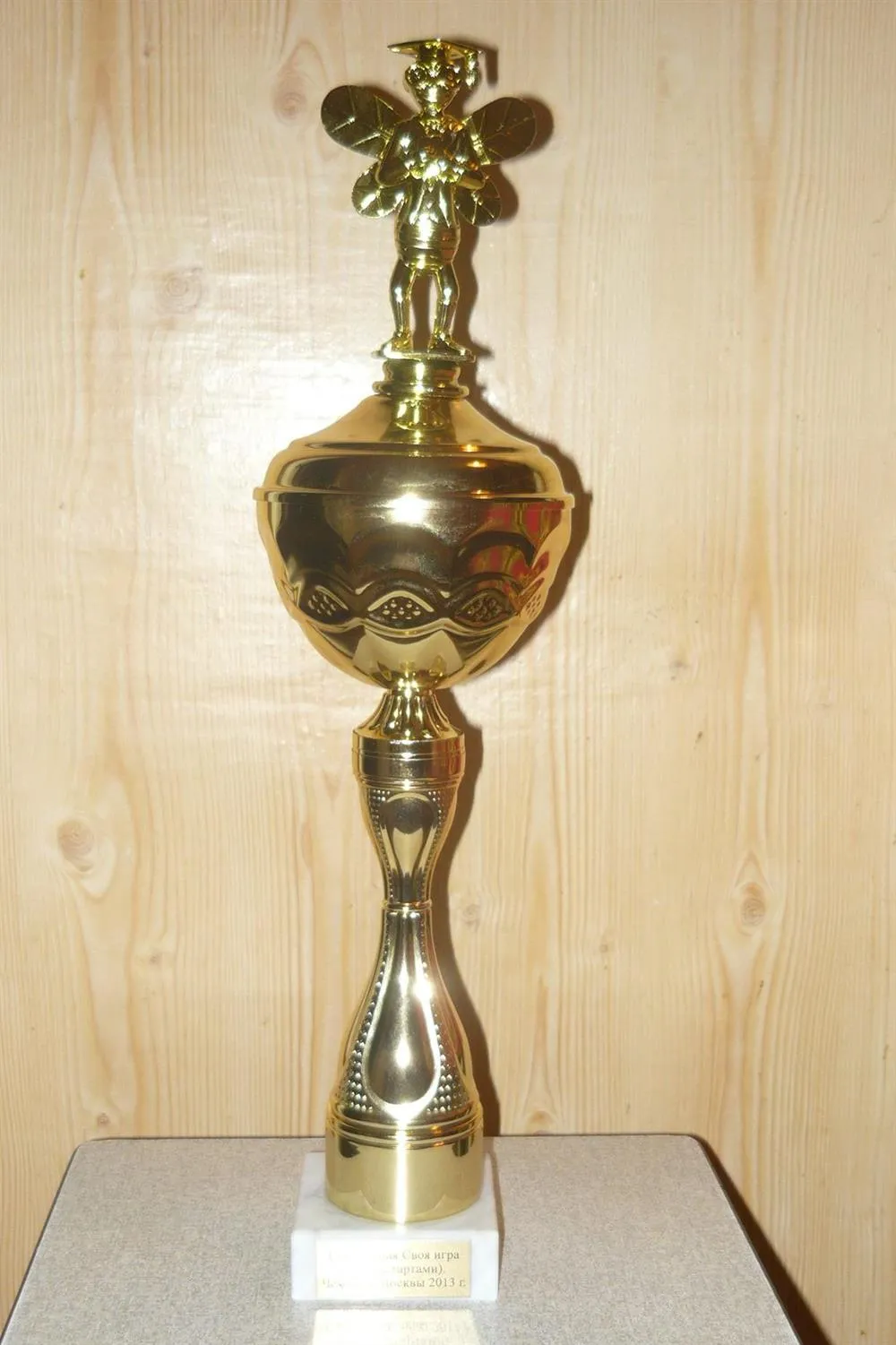 кубок1