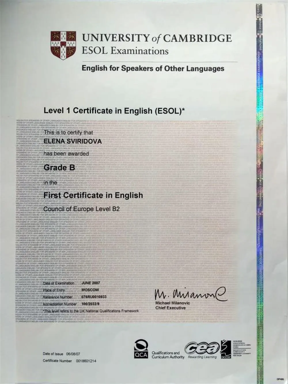 Кембриджский Сертификат ESOL